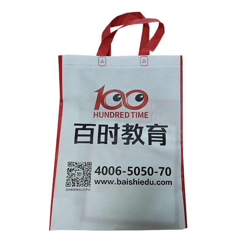 天津TB01无纺布培训袋