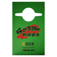 天津AP04 无纺布围裙